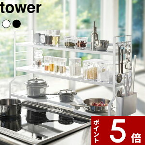 yr[Tz tower k R RbN 3i ^[ l 79cm s20.5cm [I bN Lb`[bN IH RbN  tCpu tbNt ӂ e