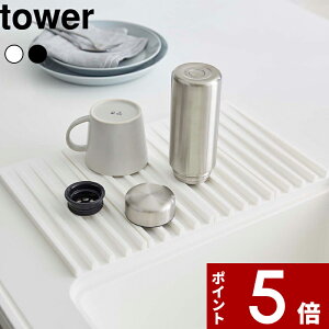 yr[Tz k R ܂ݐ؂g[ ^[ l tower  tbN Hp؂  zCg ubN  mg[ ؂肩 ؂JS H ~  RpN