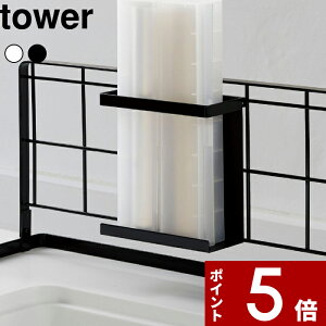tower k R bVplp bvz_[ ^[ l X^h I [  p bv A~zC tbN ܂Ȕ  W  u 䏊    Lb`G 