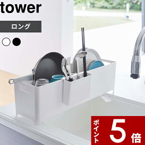 yr[Tz k R X؂oXPbg ^[ O l tower Vv  ؂ ؂胉bN ؂oXPbg ؂肩 oXPbg bN  VN L