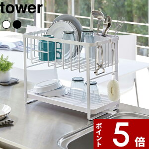 水切りラック 2段 おしゃれの人気商品 通販 価格比較 価格 Com