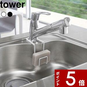 yr[Tz X|Wz_[ k R ֌ɂX|Wz_[ ^[ l tower ^[ VN  ؂ X|W X|Wu X|WbN Lb` [ 4388 4