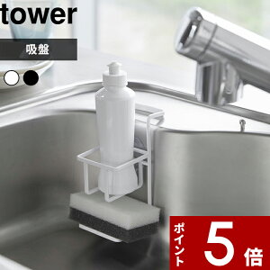 スポンジ ラック おしゃれ その他のキッチン雑貨 消耗品の人気商品 通販 価格比較 価格 Com