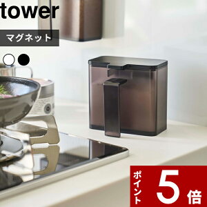 k R }OlbgXgbJ[ ^[ l tower }Olbg  ǖ  XpCX  RVE  {g XgbJ[  ꕨ r P[X fBXyT[ 