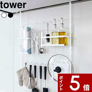 yr[Tz k R Wt[hbVpl ^[ l tower |[ AW tbN Lb`  vʃXv[  ӂ  [ R  X