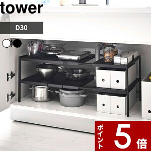 yr[Tz k R LkVNbN 2i ^[ D30 l tower Vv bN I [ VN Lb` ʑ VN[ Ch Lb`[ Lk s 30cm ȒP gݗ