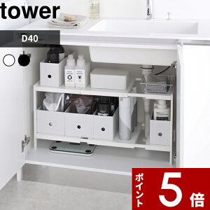 yr[Tz k R LkVNbN 2i ^[ D40 l tower bN I VN Lb` ʑ VN[ Lb`[ | Lk X`[ s 40cm gݗ  