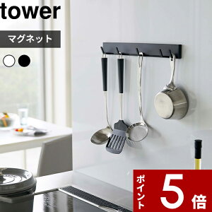 �k �R����� �}�O�l�b�g�����L�b�`���c�[���t�b�N �^���[ �l tower �L�b�`�����[ ���[�t�b�N �L�b�`���t�b�N �L�b�`���c�[�� �����t�b�N 5�A�t�b�N �}�O�l�b�g ���� �V���v�� ������� 