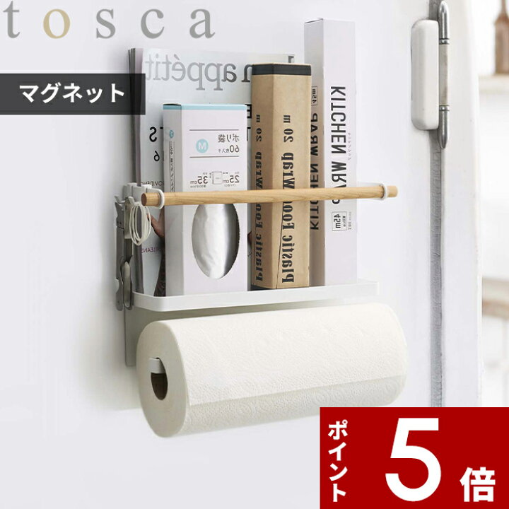 楽天市場】『 マグネットキッチンペーパーラップホルダー トスカ 』 tosca マグネット 収納 キッチンペーパー ラップ キッチンペーパーホルダー ラップホルダー ラック キッチン キッチン収納 木製 シンプル おしゃれ 北欧 ナチュラル ウッド 5087 ホワイト 山崎実業 ... 楽天市場】『 マグネットキッチンペーパーラップホルダー トスカ 』 tosca マグネット 収納 キッチンペーパー ラップ キッチンペーパーホルダー ラップホルダー ラック キッチン キッチン収納 木製 シンプル おしゃれ 北欧 ナチュラル ウッド 5087 ホワイト 山崎実業 ...