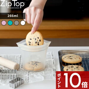 �y���r���[���T�z �W�b�v�g�b�v �k �V���[�g�J�b�v 266ml �l ZipTop �ϔM�e�� �ۑ��e�� �ϔM �① �Ⓚ ���� ���� �G�R �ߖ� ���Z �T�X�e�i�u�� �V���R�[�� �W�b�v�o�b�O ���b�N �V���R���X�`�[