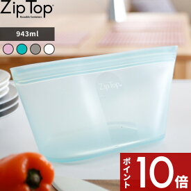 【レビュー特典】 ジップトップ 〔 ディッシュ L 946ml 〕 ZipTop 耐熱容器 保存容器 耐熱 冷蔵 冷凍 調理 料理 エコ 節約 時短 簡単 サステナブル シリコーン ジップバッグ ロック シリコンスチーマー ジップ 作り置き レンチン 電子レンジ
