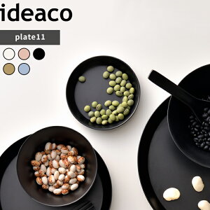 k ideaco usumono plate11 EXm v[g11 lCfAR 11cm ou[~ | H v[g M H@Ή y ɂ e[uEFA p[eB[ AEghA BBQ Lv Thz