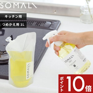 yr[Tz SOMALI k Lb`N[i[ l֗p 1000ml l ܂ VRf N[i[ Lb`p ΂ R C  W lߑւp ߂ tB Lb` I