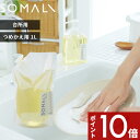 【レビュー特典】 SOMALI 〔 台所用石けん 詰替用 1000ml 〕 そまり 天然素材 無添加 食器用 台所用 やさしい 純石けん 石鹸 せっけん 液体 液体洗剤 キッチン オレンジオイル 詰め替え用 つめかえ リフィル 木村石鹸 ギフト プレゼント