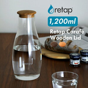 yr[Tz k retap carafe12 WoodenLid (^bvJtF12 ؐbh) 1200ml l EH[^[{g JtF KX{g ۑr t[cEH[^[ k CX^ KXr ϔM H@