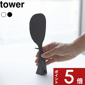 �k �R����� �����Ēu���� ������� �^���[ �l tower �䏊 �G�� ���� �����|�� �L�b�`�� ���� ���� �z�V �q���I ���� �N���[�� ���� ���� �G���{�X���H ���� �ʉ� �L�b�`���c�[�� ���� �z���C�g 