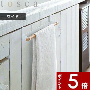 キッチンタオル 掛け おしゃれの人気商品 通販 価格比較 価格 Com