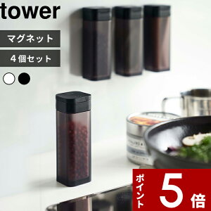 塩 コショウ入れ おしゃれの人気商品 通販 価格比較 価格 Com 塩 コショウ入れ おしゃれの人気商品 通販 価格比較 価格 Com