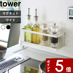 yr[Tz k R }OlbgbN ^[ Ch l tower bN  XpCX{g  X|W }Olbg  [  ǖʎ[  Lb`[ Lb` 䏊 G