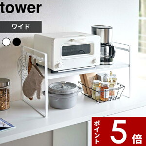 yr[Tz Lb`[ k R g[X^[bN ^[ Ch l tower bN I Lb`bN  [bN g[X^[ R[q[[J[ ω׏d 20kg  Lb` 䏊 