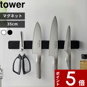 yr[Tz tower k R }OlbgEH[z_[ ^[ W35 l }Olbgz_[ }Olbg  ǖʎ[ 35cm z_[ X^h  [ Lb