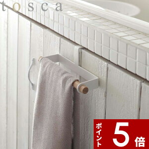 タオル掛け おしゃれ 木製 キッチン用品の人気商品 通販 価格比較 価格 Com