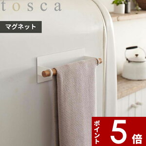 キッチン タオルハンガー おしゃれの人気商品 通販 価格比較 価格 Com