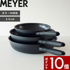 〔レビュー投稿で選べる特典〕 MEYER マイヤー 「 ミッドナイト フライパン 20cm 」 フライパン テフロン フッ素 ガス ih 対応 焦げ付かない 調理器具 キッチンツール オール熱源対応 PFOAフリー ロングセラー 生活雑貨 ブラック 黒 【ギフト/プレゼントに】