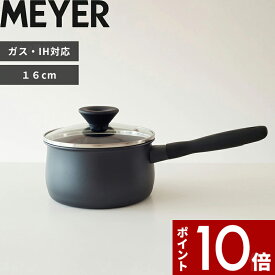 [4/25エントリー&3点購入でP10倍] MEYER マイヤー 「 ミッドナイト 片手鍋 16cm 」 鍋 調理鍋 調理器具 焦げ付かない 16cm ガス ih対応 キッチンツール ih ガラス蓋 PFOAフリー テフロン フッ素 キッチン ロングセラー ブラック 黒【ギフト/プレゼントに】