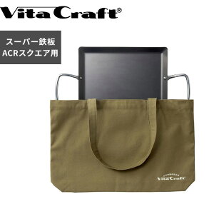 yr[Tz Vita Craft k NbNMA g[gobO (X[p[S ACRXNGAp) l r^Ntg obO [ v[g [obO Jo ΂ AEghA Lv AEghA