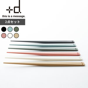 yr[Tz +d k ELnV 2_Zbg l h concept H@Ή vw  ͂   2V Zbg { p ubN sN u[ O[ zCg CG[ D-364 AbVRZ