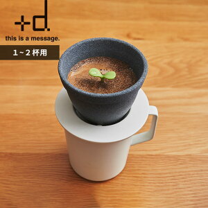 yr[Tz +d k Lm l h concept R[q[  hbp[ tB^[ R[q[tB^[ Z~bN  y[p[X 1`2lp R[q[pi  Lb`G DA-1320 v