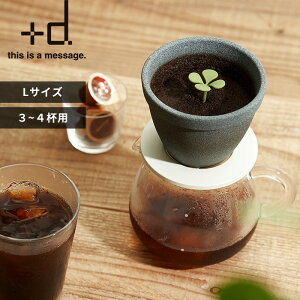 yr[Tz +d k LmL l h concept R[q[  hbp[ tB^[ R[q[tB^[ Z~bN  y[p[X 3~4lp R[q[pi  Lb`G DA-1321 v