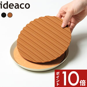 k usumono Trivet EXm gxbg l ideaco a17cm ~  u VR ϔM  eB[}bg |bgR[X^[ HΉ Lb` AEghA Lv ItubN ub