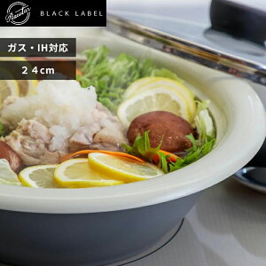 yr[Tz KX/IHΉ k Peacetar Black Label y畗 24cm l s[X^[ubN[x  y畗  A~ \ y v KX IH I[MΉ PFOAt[ łt
