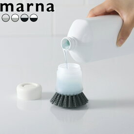 【レビュー特典】 〔 マーナ キッチンブラシ 〕 キッチンブラシ ブラシ たわし キッチンたわし キッチンスポンジ 抗菌 台所ブラシ フライパン ザル おろし金 焦げ付き 台所用品 洗い物 キッチン雑貨 白 ホワイト シンプル おしゃれ K788 K789 marna