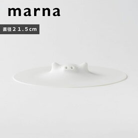 【レビュー特典】 〔 マーナ ブタの落としぶた 大 〕 落とし蓋 落としぶた おとしぶた ぶた ブタ 食洗器対応 電子レンジ対応 シリコン 煮物 煮込み料理 ラップ キッチン キッチン雑貨 料理 かわいい おしゃれ ホワイト K900 marna
