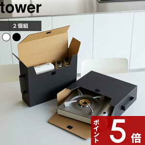 yr[Tz tower k R JZbgR[{bNX ^[ 2g l JZbgR KX{x [ P[X   {bNX pi XgbNHi Lb`[ VN 