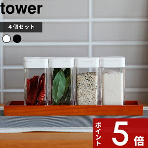 yr[Tz XpCX{g k R XpCX{g ^[ L 4Zbg l tower  {g  XpCX LjX^[ ۑe  Vv Lb` L