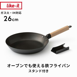 yr[Tz CNCbg k I[ułgStCp26cm iX^htj l like-it KXΑΉ IHΉ ΑΉ I[u O S 26cm tCp VR Lb` AEg