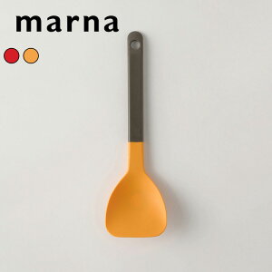 【レビュー特典】 〔 マーナ 残さずすくえるスプーンヘラ 〕 キッチンツール スプーン シリコーン キッチン雑貨 お玉 ヘラ フライ返し すくう まぜる 煮る 炒める 返す 調理器具 耐熱 調理