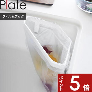 yr[Tz k R tBtbNOpR[i[ v[g l Plate Lb` VN S~܃z_[ S~ ݔ S~  Lb` 䏊   VN܂ Vv