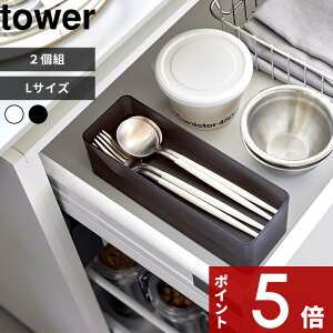 tower k R cd˂o[P[X ^[ L 2g l Jg[[ Jg[P[X Jg[ [P[X P[X X^bLO [ ʏ fXN pi 
