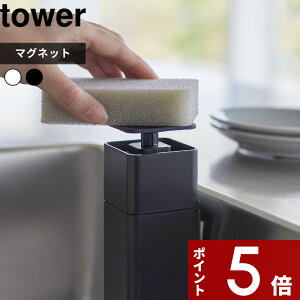 yr[Tz tower k R Ўŏo}OlbgfBXyT[ ^[ l Lb` H  \[v fBXyT[ lߑւ{g   ǖʎ[  vbV