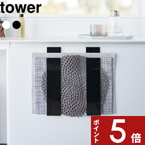 yr[Tz k R Ɋ|郉`}bg[ ^[ l tower `}bg[ `}bg g[ ~ S~ z_[ g[[  o  | 