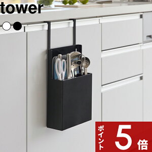 yr[Tz tower k R VNI[CLb`c[z_[ ^[ l ܂ȔX^h X^h c[X^h [ VN[  zCg ubN 45