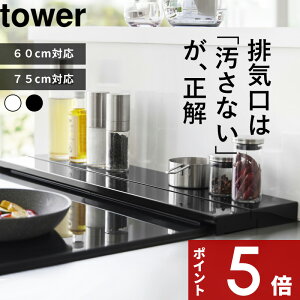 yr[Tz tower k R sLkrCJo[ ^[ 60cmRp/75cmRp l 60cm^75cm tbg R sLk Lяk O XCh KXR IH RJo[ 