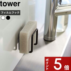 yr[Tz k R tBtbNX|Wz_[ ^[ l tower X|W X|Wu X|Wz_[ VN z_[  Lb`pl ؂   Lb