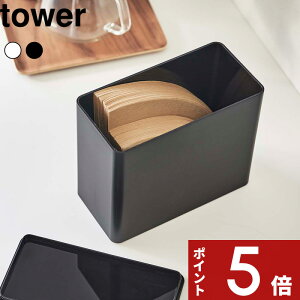 yr[Tz k R R[q[tB^[[P[X ^[ l tower R[q[y[p[tB^[ hbv hbp[ [ {bNX e ꕨ Vv fUC Wt JtF