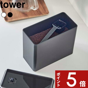 yr[Tz k R outR[q[LjX^[ ^[ l tower e ۑe XgbJ[ P[X W[Xv[ R[q[ R[q[  hbv ۑ 